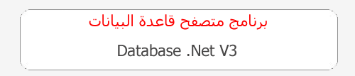 Crystal Reports For .Net Framework 2.0 X64 Redistributable Package (64 Bit)