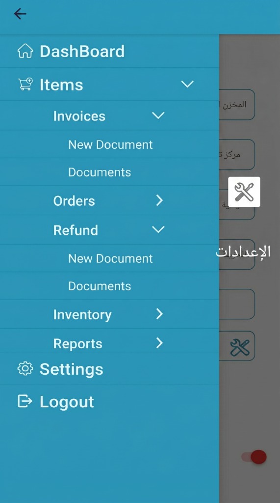 القائمة الجانبية